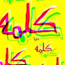 Add & Temoty